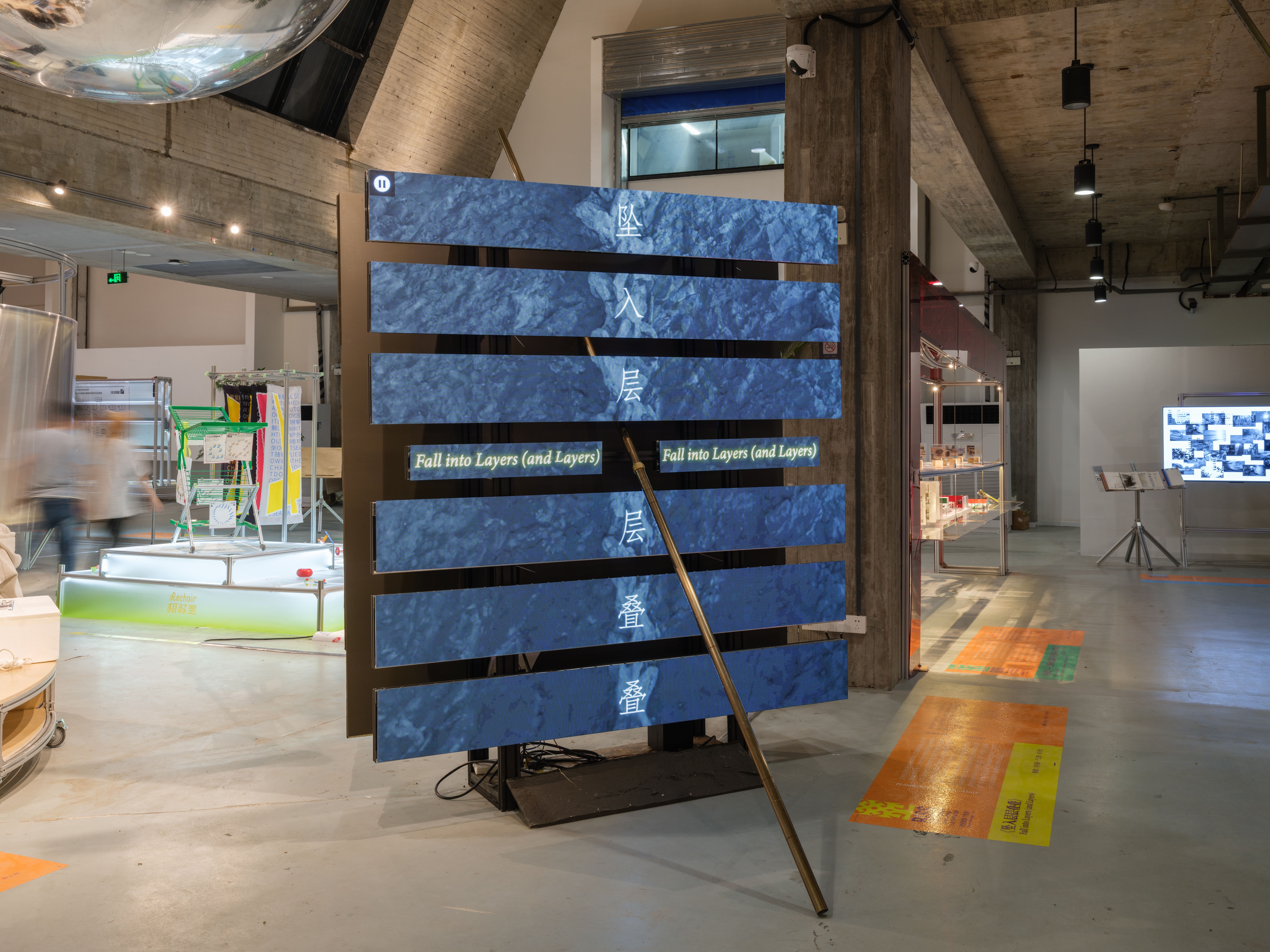 Falling into Layers still 2